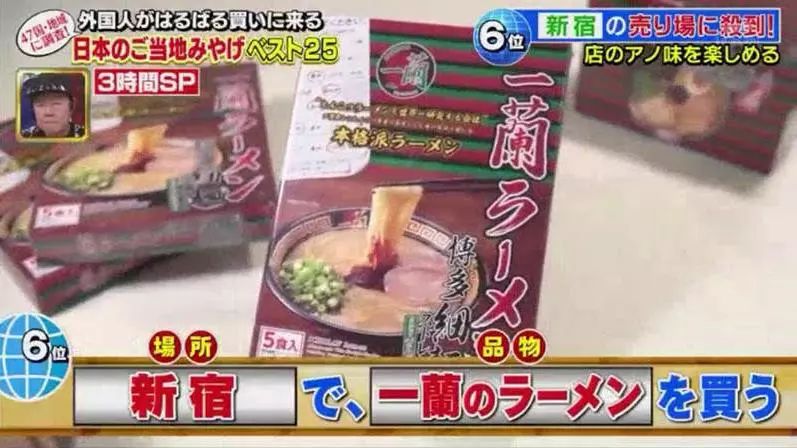 日本最受欢迎伴手礼排名,外国人喜欢的伴手礼