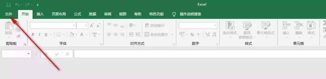 转移文件出现文件已损坏,文件格式不对或文件已损坏