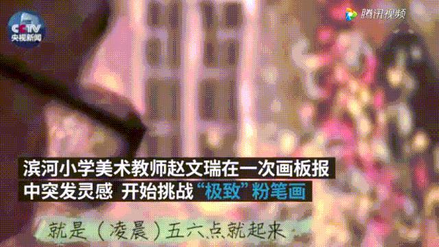 抖音绘画创意美术老师,抖音上最火的美术老师绘画