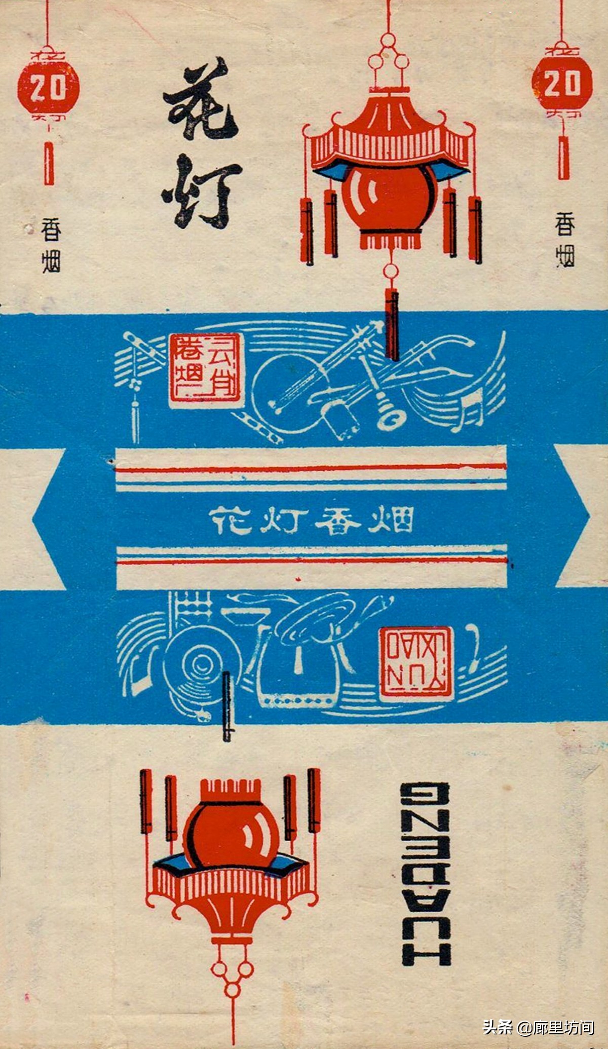 福建老烟标图片,老款福建烟