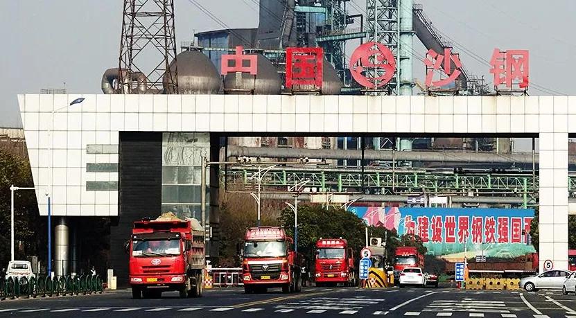 2020全国最大钢铁公司排行,2023全球钢铁企业排名