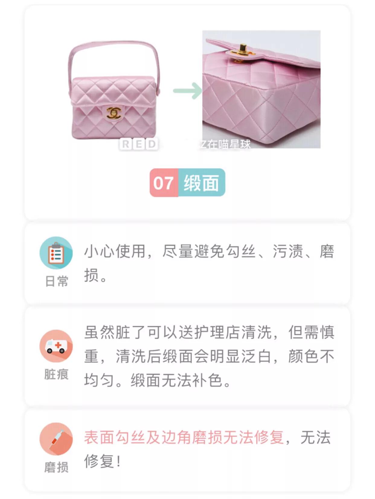 chanel牛皮包怎么看有没有翻新,chanel包磨损能修复嘛