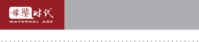 和氏品牌怎么样,和氏厂家的澳贝佳羊奶粉