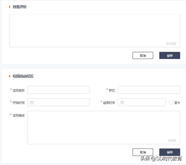 平安银行2024校园秋招笔试时间,2018平安银行校园招聘公告
