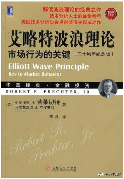 炒股至少要看上百本书,炒股入门看的书