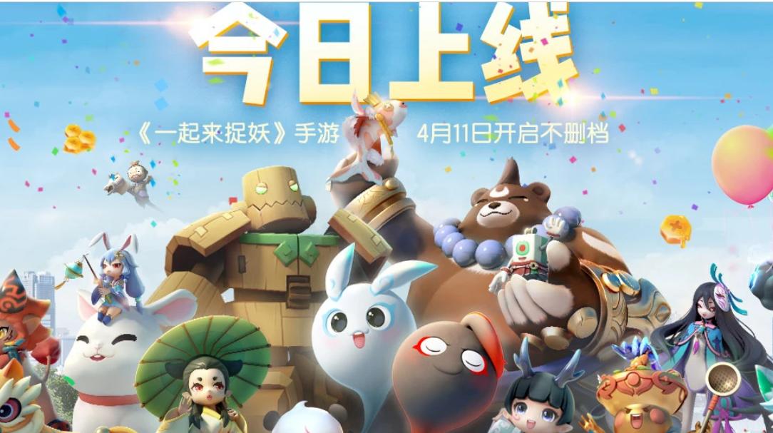 腾讯也敌不过“抄袭者”？从枪版《DNF》与《一起来捉妖》说起