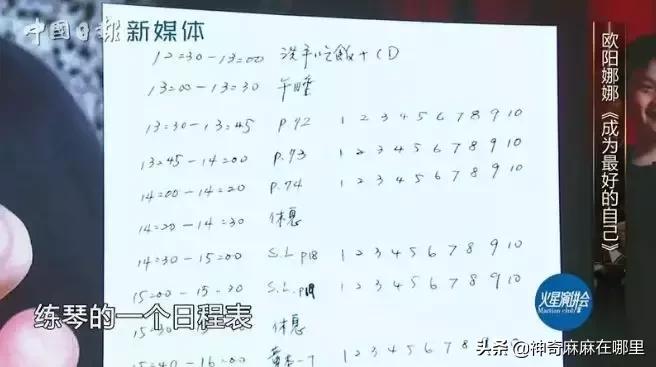 孩子不想上兴趣班还需要坚持吗,孩子想放弃