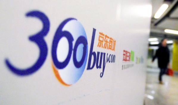 国美app改名快乐购,国美电商发展史