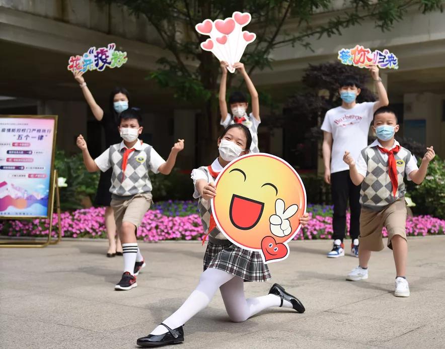 “嘿，我们开学啦！”今日返校师生自拍留念这一刻