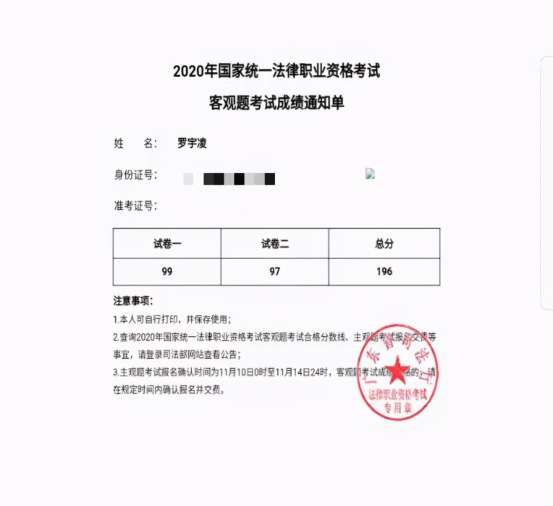 双考经验帖,跨考经验帖