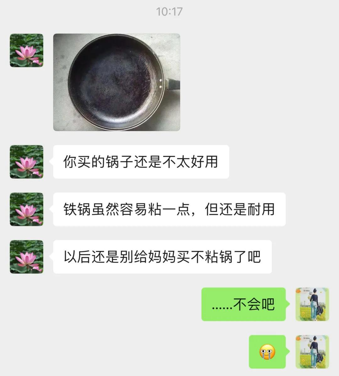 最牛逼的不粘锅无涂层,自己打造无涂层锅