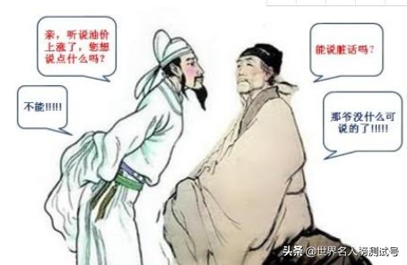 李白的哪些潇洒事迹,李白一生仕途坎坷原因