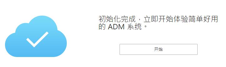 更适合家用的NAS：爱速特AS5304T体验测评，J41252.5GbE网口！