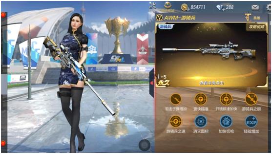 cf手游最鸡肋的王者武器,cf手游好看吗