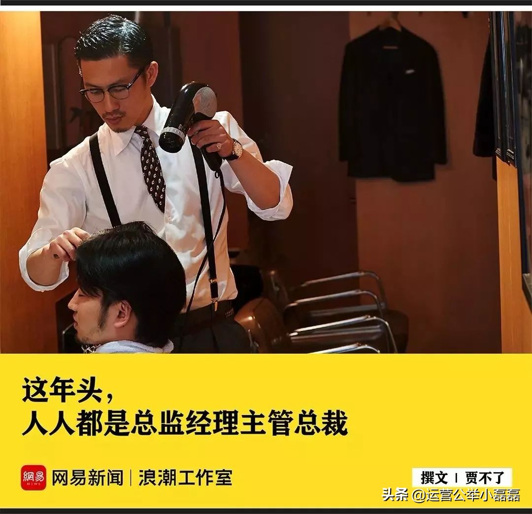 微信大号怎么引导粉丝关注？我研究了500个大号......