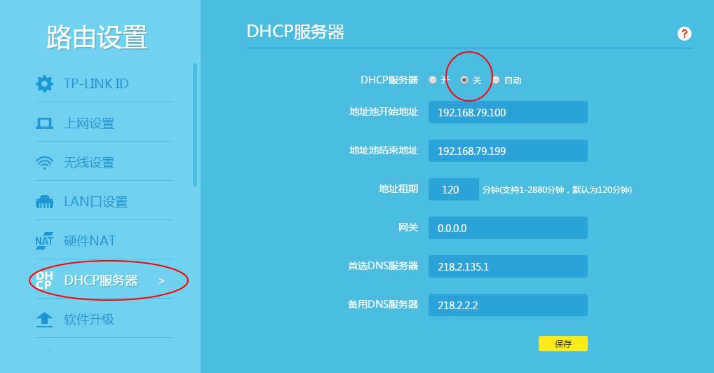 华为路由器全屋覆盖怎么设置,路由器全屋wifi覆盖解决方案