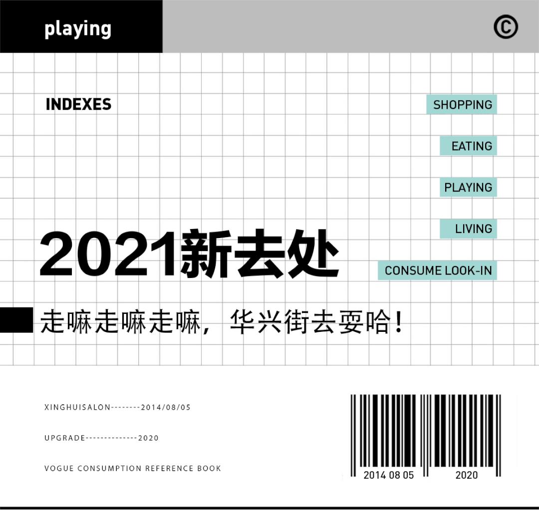 这条街为什么这么吸引人,这条街为啥突然火了