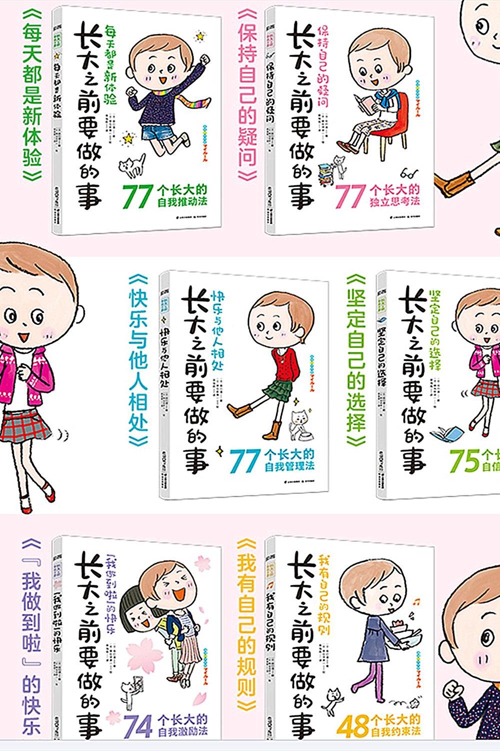 “躺赢父母”全都是“佛系带娃”?背后的心思,都花在这些细节里