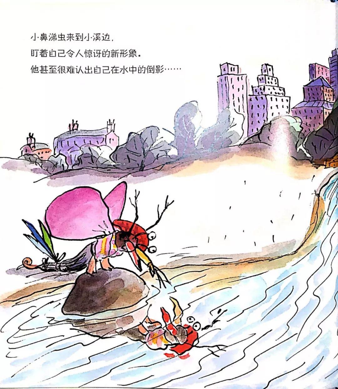 鼻涕虫想要一个拥抱绘本读后感,鼻涕虫绘本故事