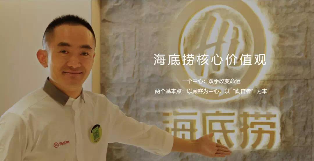 海底捞2-3人餐袋装底料,海底捞火锅有多少种小料