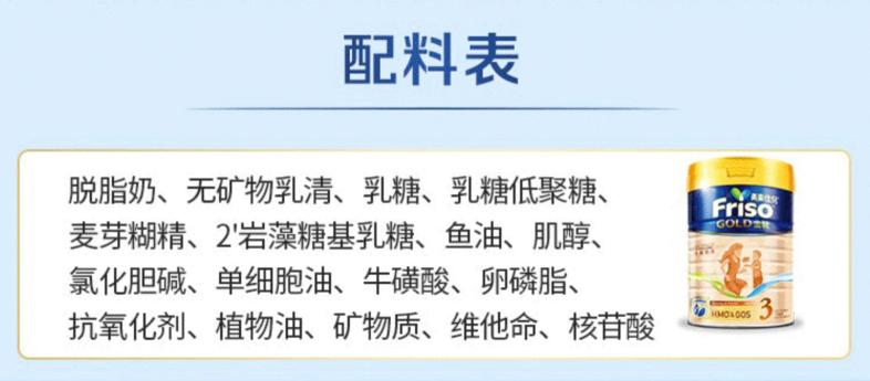 口味和美素佳儿相近的奶粉,和美素佳儿对标的国产奶粉