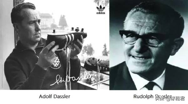 阿迪达斯与彪马之争,阿迪达斯与彪马的爱恨情仇