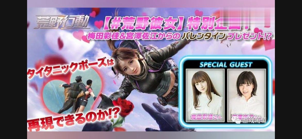 中国游戏在日本有多火荒野行动,中国手游吸金135亿