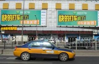 滴滴程维白手起家,滴滴创始人程维是如何做到上市的