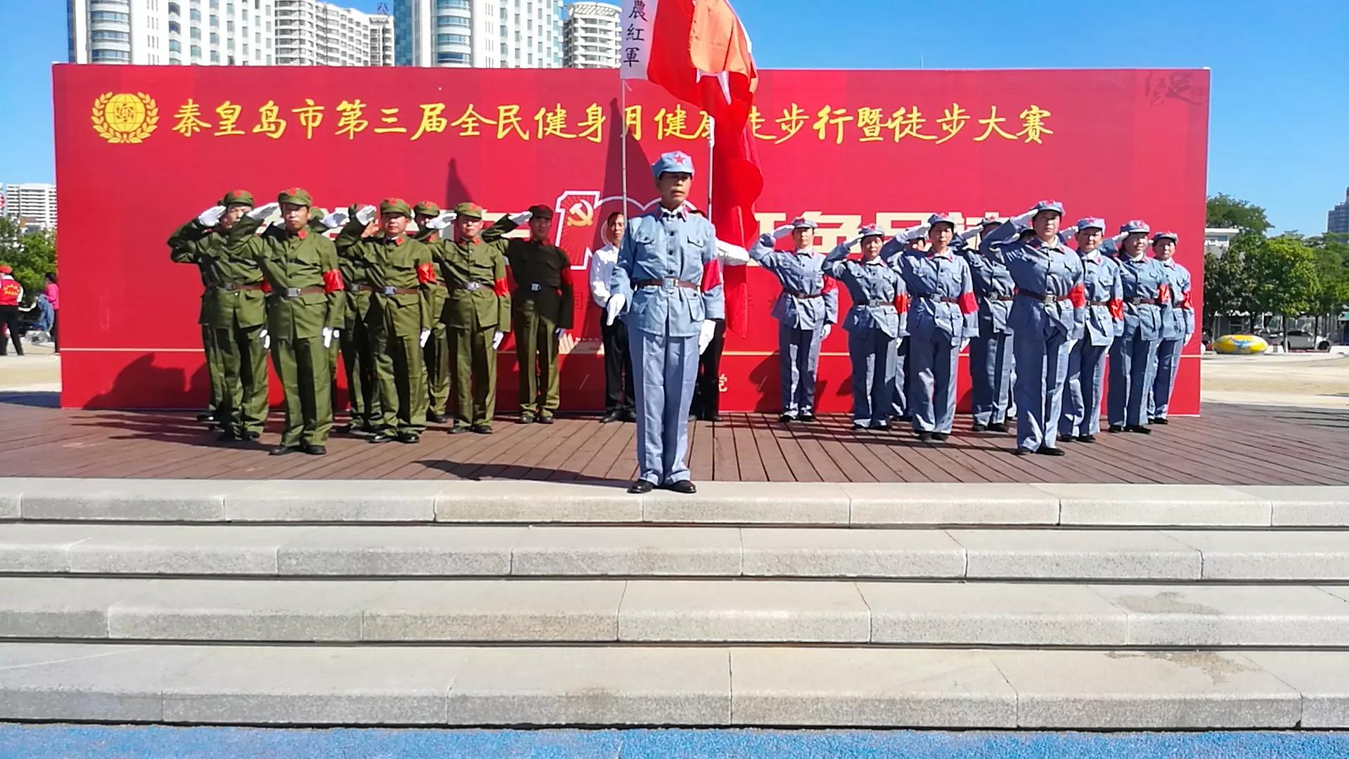 全民健身打卡月,全民运动健康月