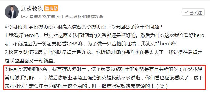 寒夜解说kpl季后赛hero对ag,2019kpl总决赛寒夜解说全部视频