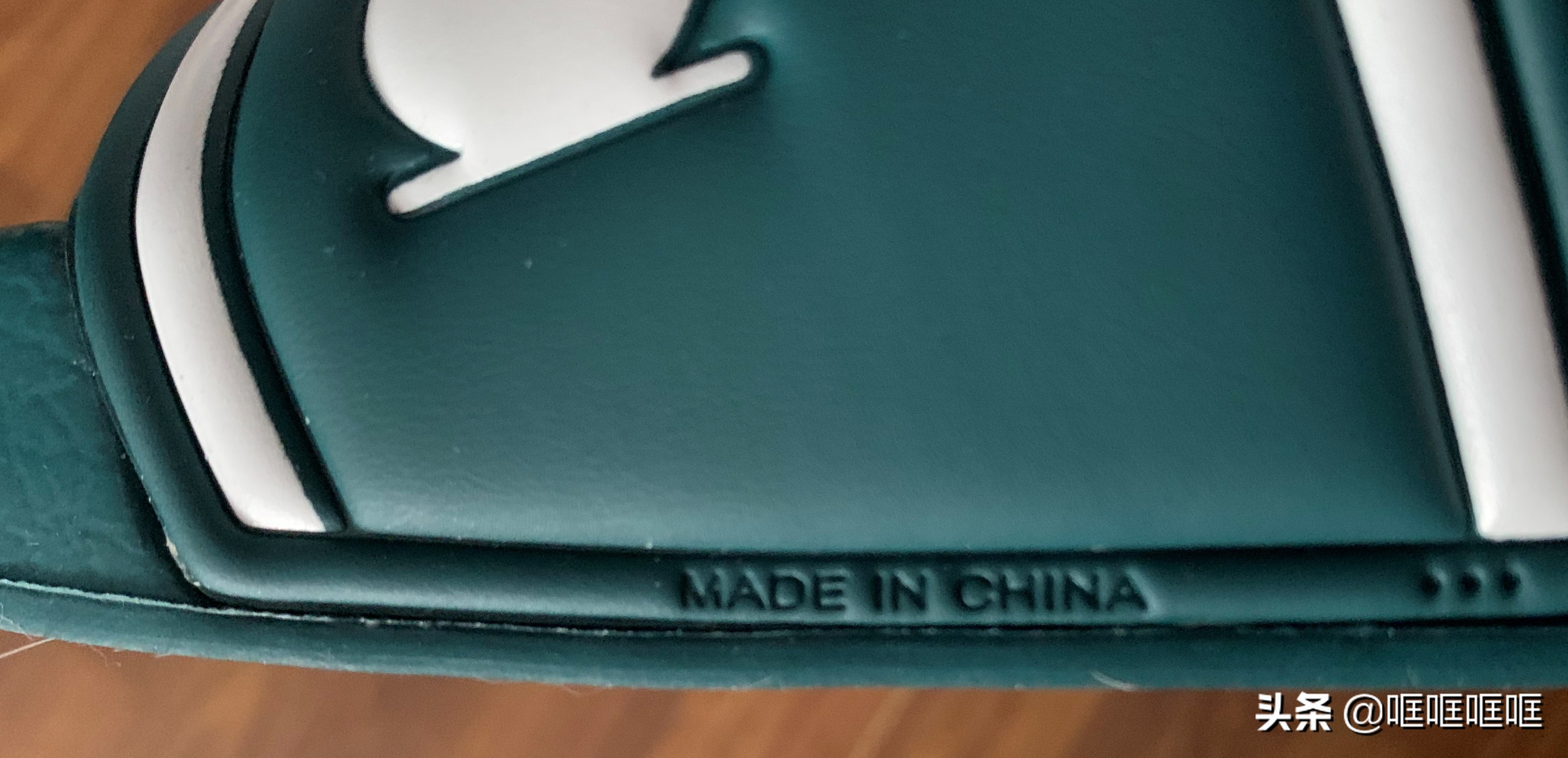 100块买了双有情怀的拖鞋，连我妈都说好