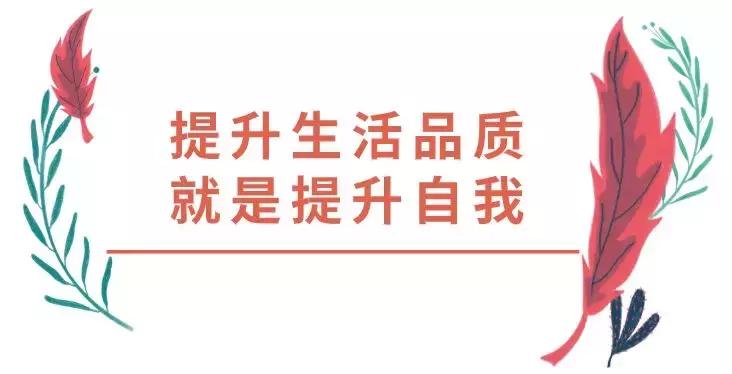 推荐一本做一个优秀女性的书,做一个优雅精致的女人推荐的书
