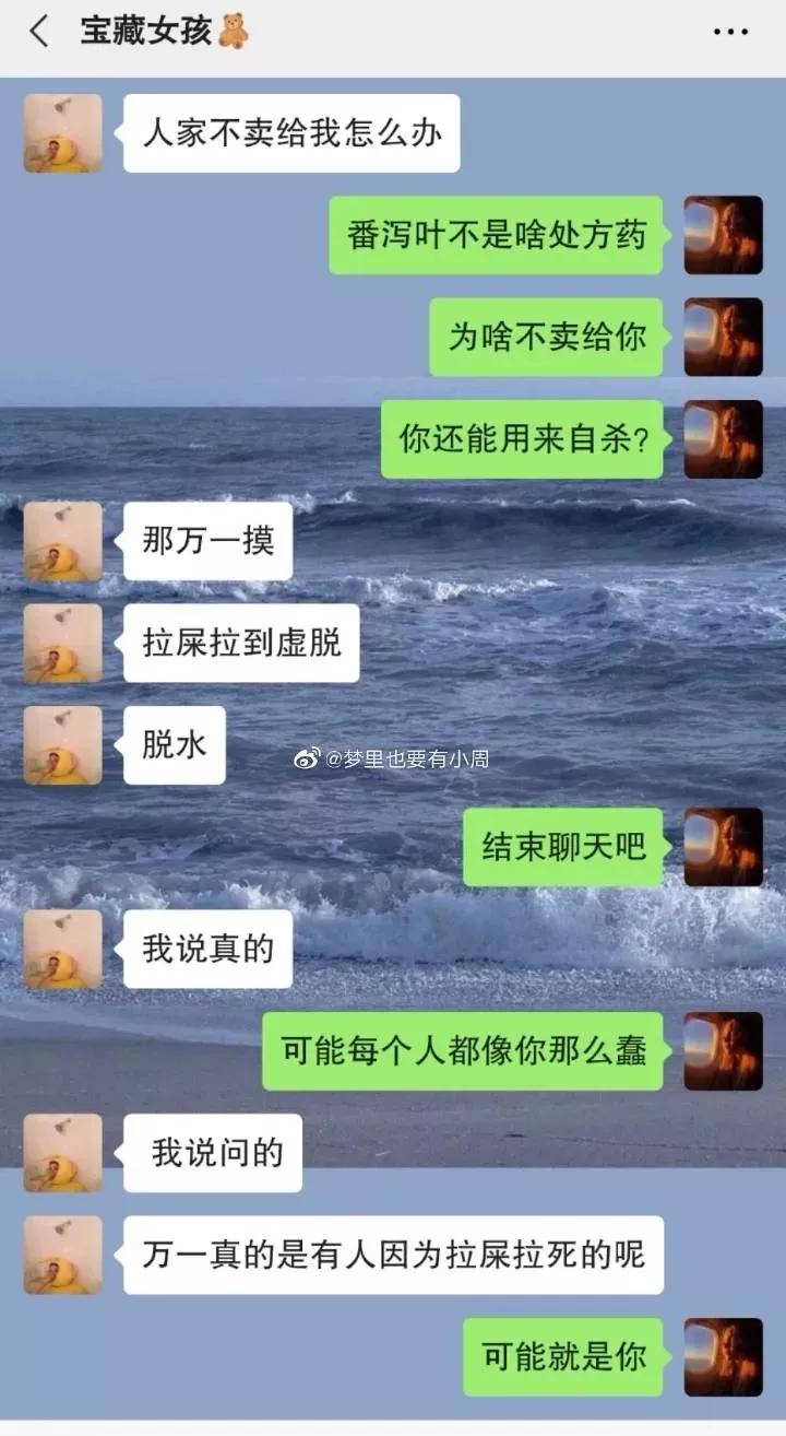 直男群里说了句话,闺蜜当场把我拉黑,这什么虎狼之词,哈哈
