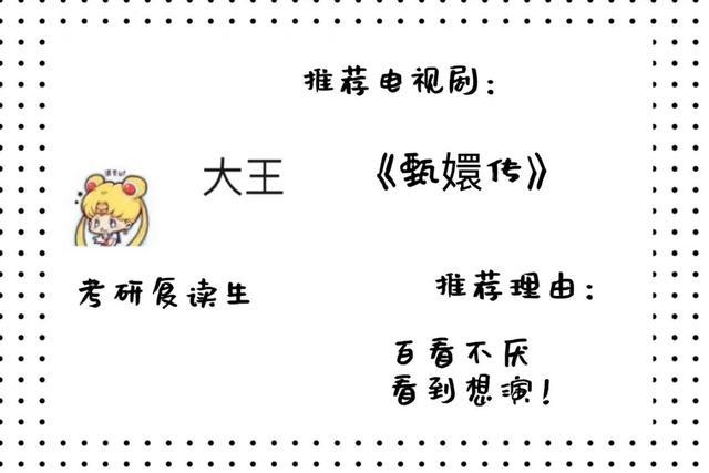 假期在家看电视剧,放假在家看什么剧集