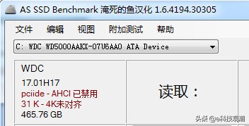 固态硬盘速度起飞,读写速度快的ssd