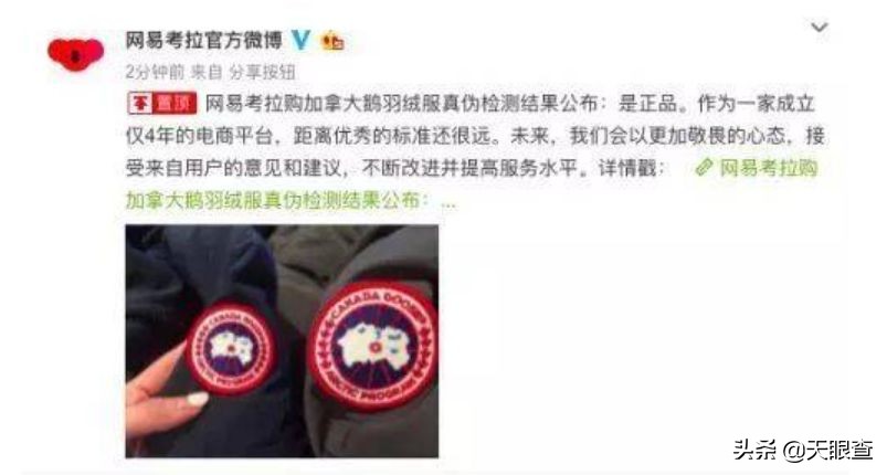 网易刘强东最新消息,刘强东对裁员回应