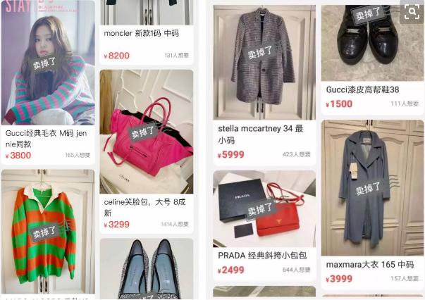 怎样有效的做闲鱼店铺的优化,手把手教你通过闲鱼副业兼职挣钱