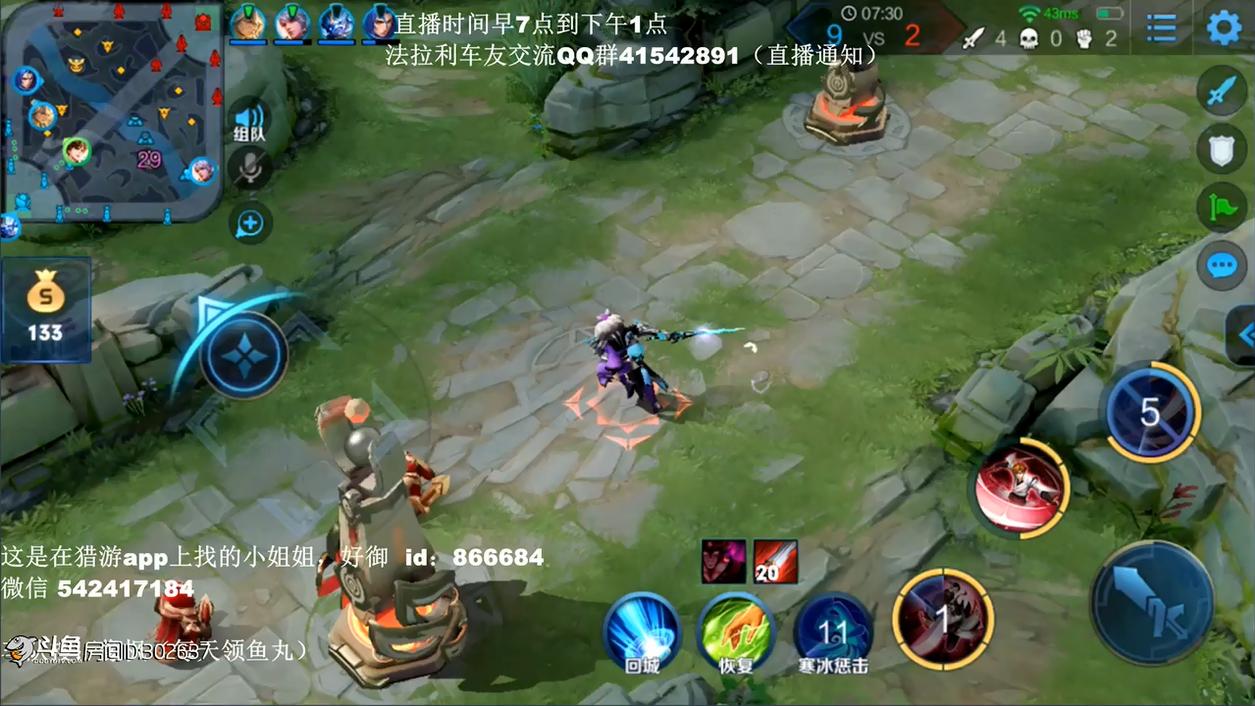 撩人王好御陷陪玩滑铁卢，谁说打野都是渣男？也有可能是钢铁直男