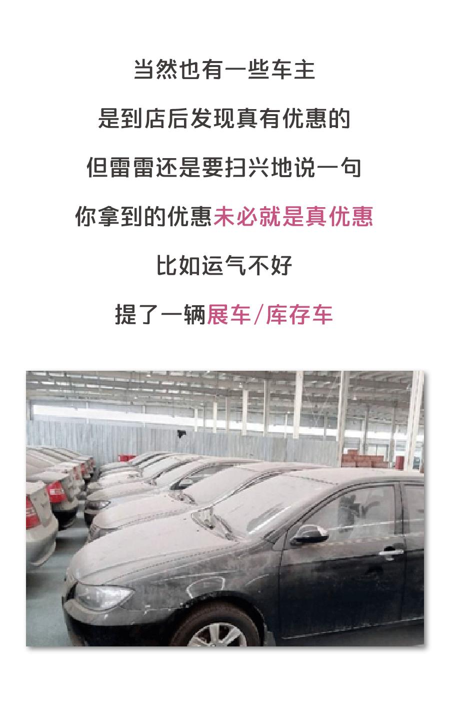 团购买车真的便宜么,团购买车哪个划算