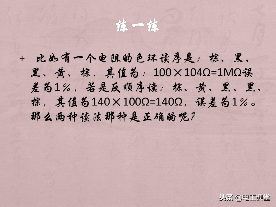 数字万用表使用方法详解,智能数字万用表使用视频