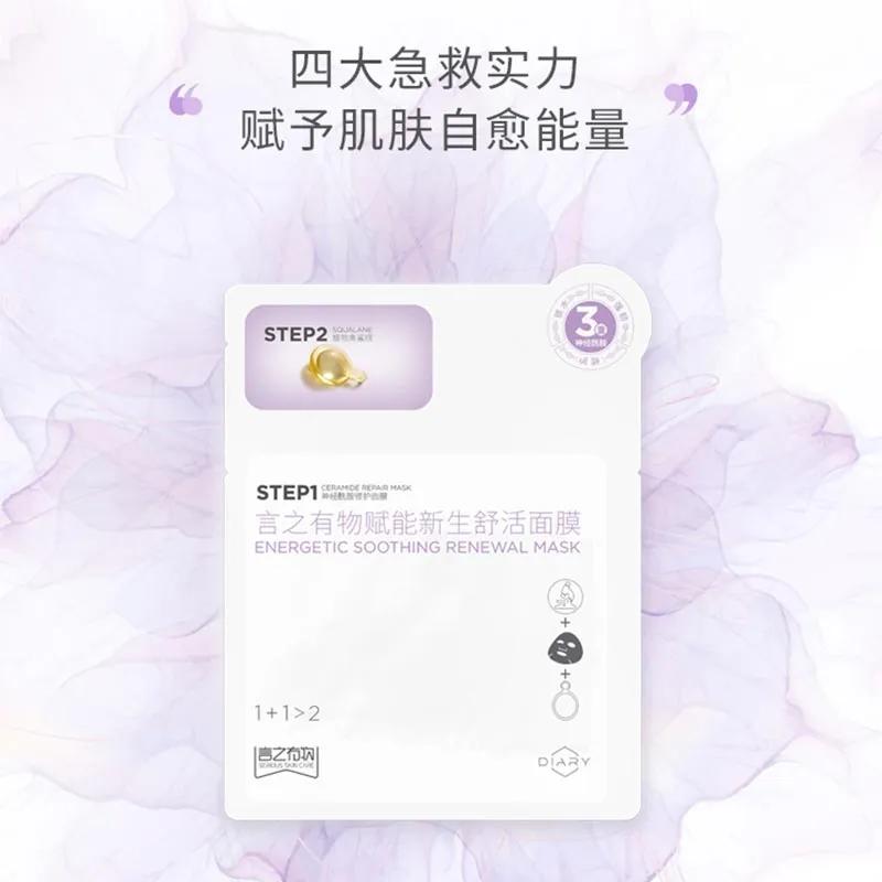 这些国货面膜一点也不输大牌,平价面膜到底哪个好用呢