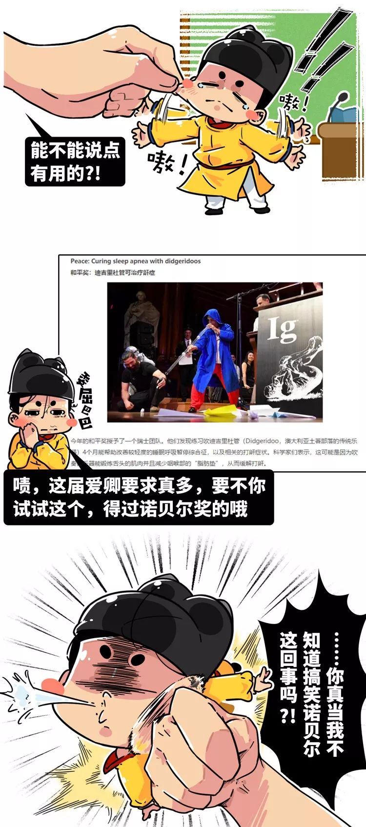 舍友打呼让他听啥歌,舍友打呼怎么解决