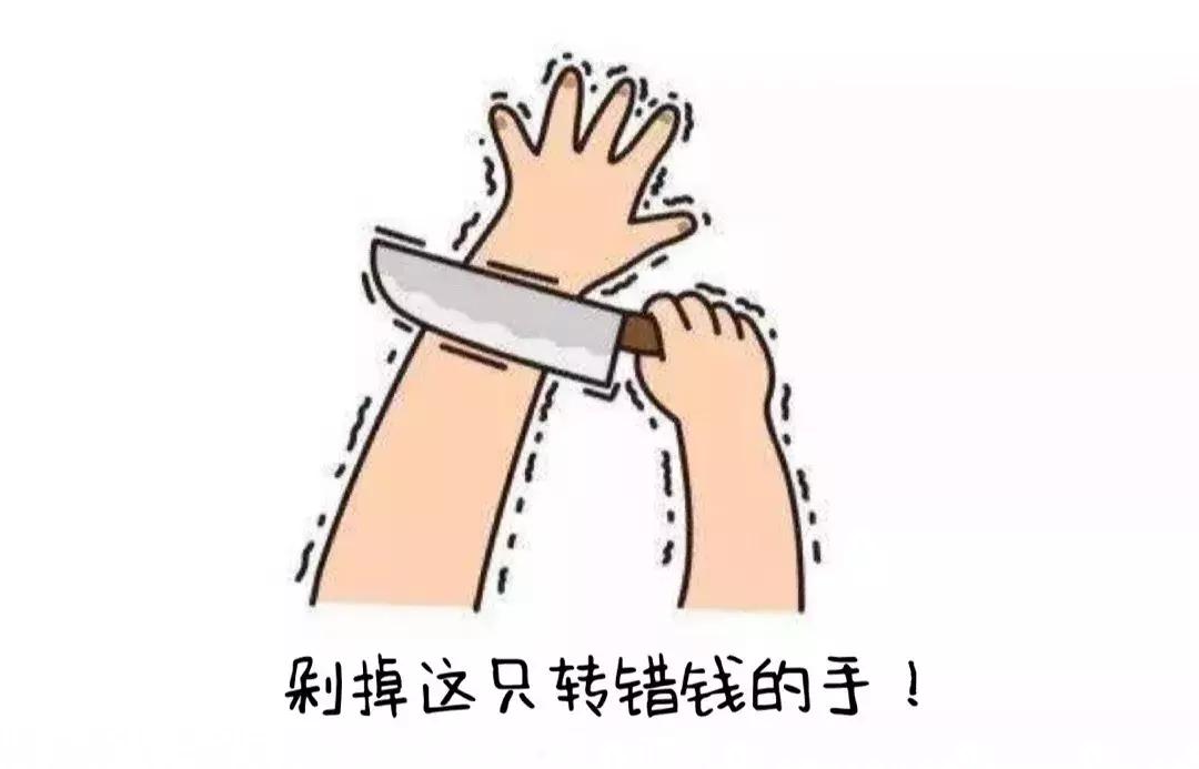 微信转账错了对方已收款如何要回,转账转错人教你一招秒追回