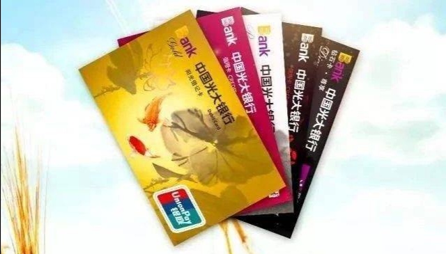 光大银行信用卡提额方法有哪些,光大银行信用卡提额至10万以上