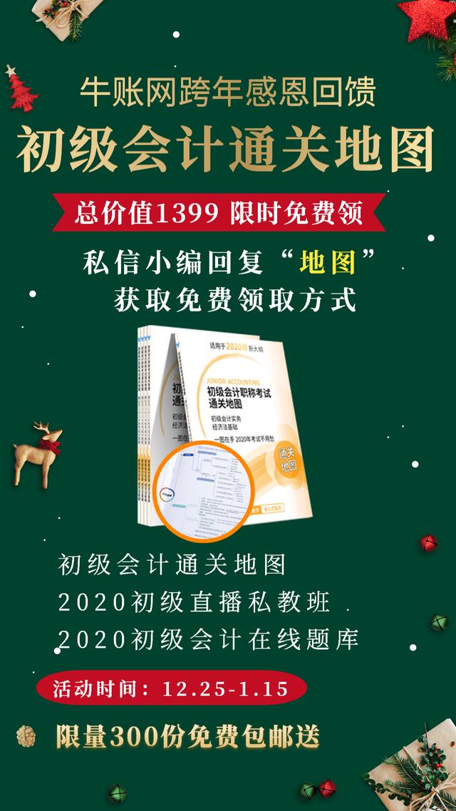 word页码怎么总是改,word页码太靠上了怎么办