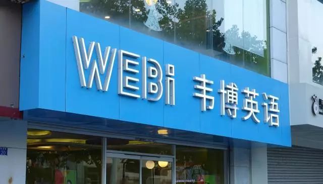 教育周,教育周观察