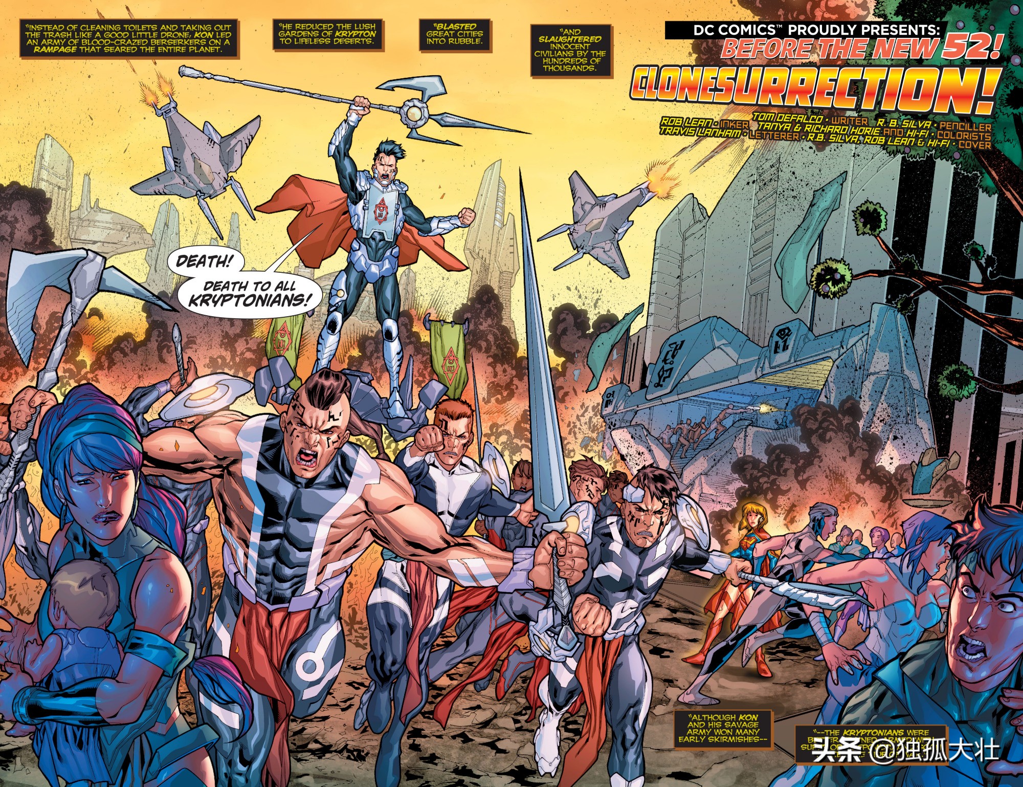 《超人》氪星究竟是如何毁灭的？这是一场波及半个宇宙的阴谋