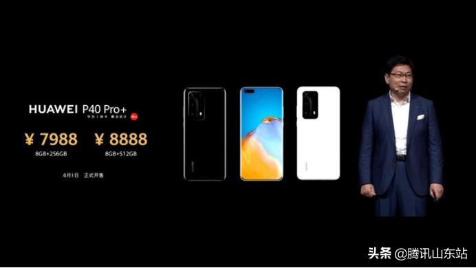 华为p40系列发布会全亮点影像旗舰,华为p40系列再曝光后置5摄