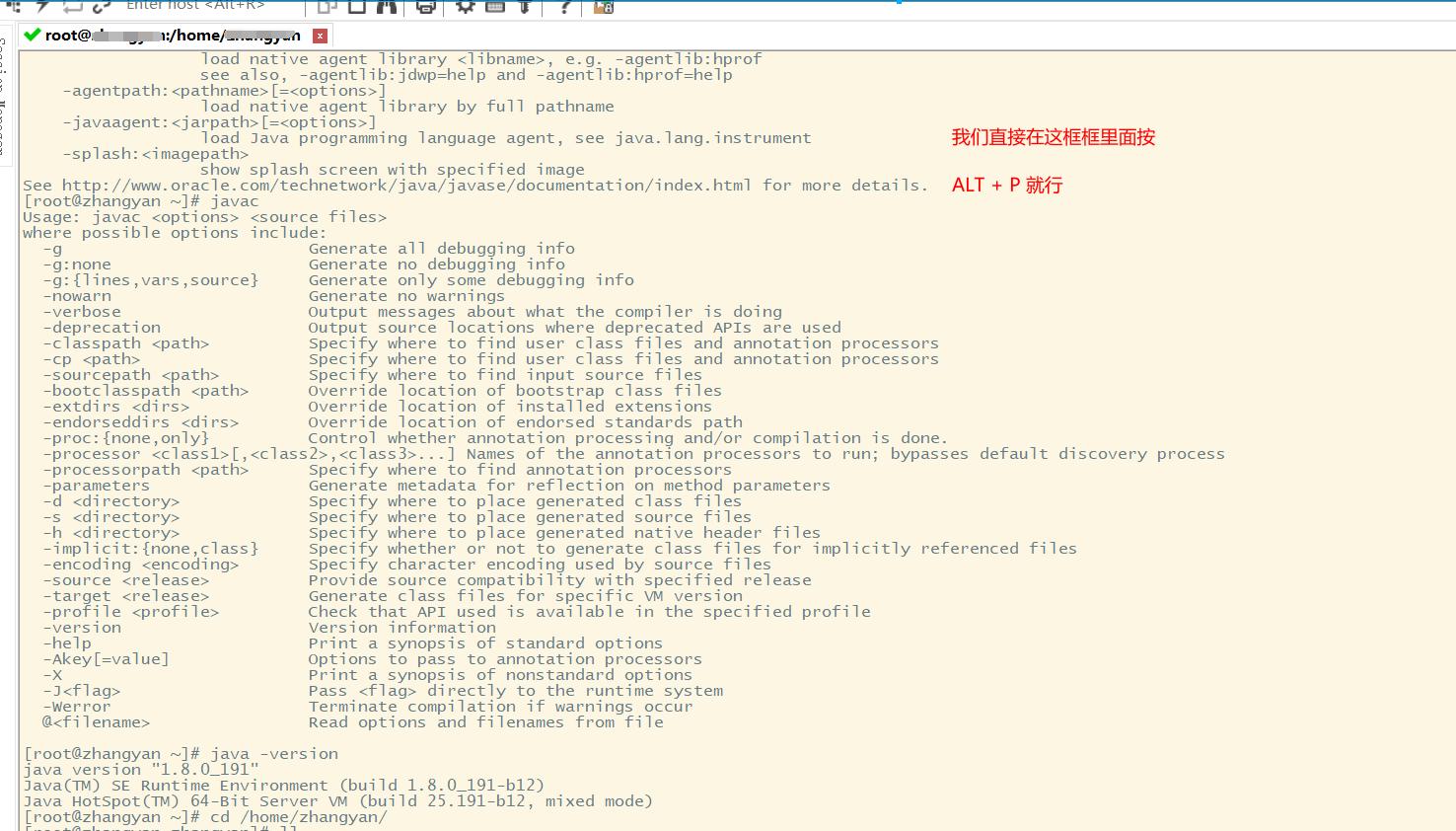 linux安装tomcat报错,linux安装tomcat后访问不到