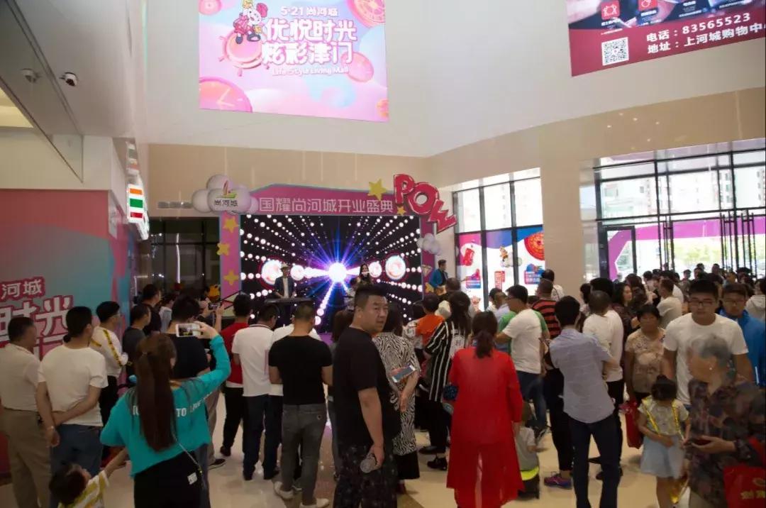 北辰mall,北辰购物中心开业了吗